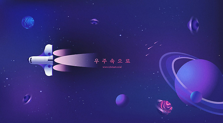 별 일러스트 상상 불꽃 사람없음 우주 행성 로켓 발사 국내일러스트 AI파일 자연요소 불 파일형식 벡터