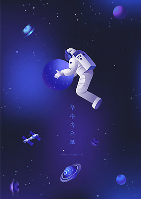 전신 별 일러스트 안기 상상 한명 사람 성인 우주 행성 인공위성 우주비행사 잡기 위성기 국내일러스트 AI파일 자연요소 1 통신 모션 파일형식 벡터