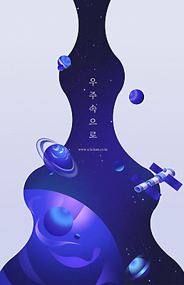 별 일러스트 상상 하늘 사람없음 우주 행성 인공위성 국내일러스트 AI파일 자연요소 통신 파일형식 벡터