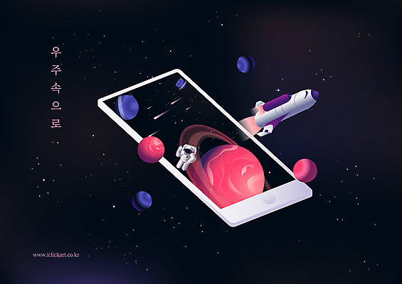 전신 별 일러스트 상상 한명 사람 성인 스마트폰 우주 행성 로켓 우주비행사 국내일러스트 AI파일 자연요소 1 핸드폰 스마트기기 파일형식 벡터