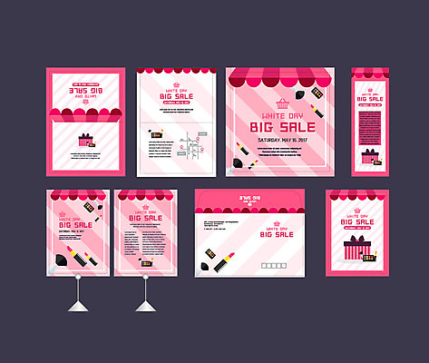 템플릿 배너템플릿 화이트데이 이벤트 사람없음 선물상자 쇼핑 세트 립스틱 현수막 붓 전단 엽서 초대장 약도 아이섀도 빅세일 소봉투 행사세트 행사템플릿 AI파일 배너 지도 데이이벤트 편지봉투 카드_감사 선물 상자 세일 화장품 편지 홍보물 파일형식 벡터