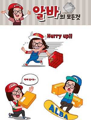 전신 모자 여자 안경 일러스트 피자 들기 사람 여러명 청춘 세트 상자 달리기 놀람 스케이트보드 배송 택배 아르바이트 이모티콘 철가방 땀방울 여자만 최저임금 비정규직 음식배달 국내일러스트 AI파일 잡화 감정 다수 컨셉 가방 비즈니스 모션 패스트푸드 서양음식 표정 경제 운송업 보드_스포츠 파일형식 벡터