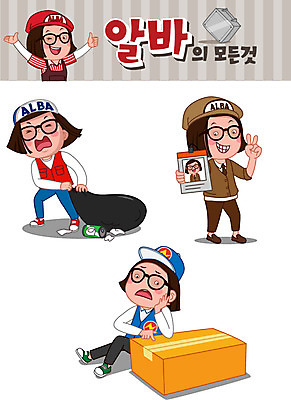 전신 모자 여자 안경 스티커 일러스트 사람 여러명 청춘 세트 상자 기쁨 찡그림 한숨 쓰레기 청소 브이 무거움 아르바이트 이모티콘 철가방 여자만 최저임금 비정규직 국내일러스트 AI파일 잡화 감정 다수 컨셉 가방 비즈니스 표정 손짓 경제 무게 파일형식 벡터