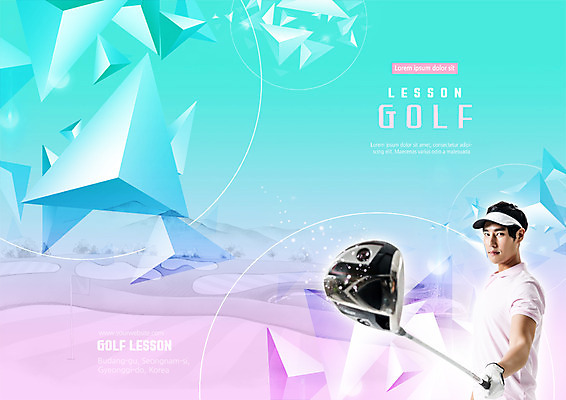 PSD 템플릿 표지디자인 북디자인 응시 출판디자인 표지 남자 리플렛 골프 북커버 한명 들기 팜플렛 상반신 20대 성인 골프채 한국인 골프장갑 성인남자한명만 이미지템플릿 1 시선 장갑 모션 골프용품 사람 동양인 청년 구기 남자한명만 성인남자만 파일형식