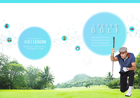 전신 PSD 서양인 외국인 템플릿 표지디자인 북디자인 출판디자인 표지 남자 리플렛 40대 중년 골프 북커버 한명 팜플렛 잔디 골프채 중년남자한명만 이미지템플릿 식물 1 골프용품 사람 인종 성인 구기 남자한명만 중년남자만 파일형식