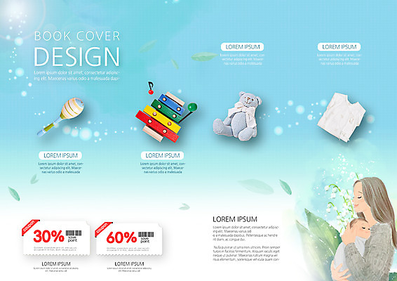 PSD 템플릿 표지디자인 북디자인 출판디자인 여자 꽃 내지 리플렛 잎 북커버 안기 엄마 한명 미소 팜플렛 상반신 성인 곰인형 아기 쿠폰 딸랑이 유아복 실로폰 이미지템플릿 식물 1 옷 인형 가족 모션 타악기 표정 사람 아기용품 파일형식