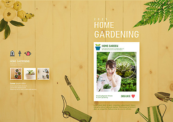 PSD 템플릿 표지디자인 북디자인 출판디자인 여자 표지 꽃 화분 리플렛 북커버 주전자 나뭇잎 주택 한명 미소 팜플렛 상반신 20대 성인 새싹 수레 한국인 모종삽 물주기 정원가꾸기 다육식물 내려보기 이미지템플릿 식물 1 잎 모션 주방용품 표정 사람 동양인 청년 건물 카트 삽 원예 파일형식