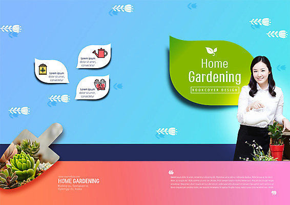 PSD 템플릿 표지디자인 북디자인 출판디자인 여자 표지 꽃 화분 리플렛 장갑 북커버 주전자 주택 한명 미소 팜플렛 상반신 20대 성인 새싹 한국인 모종삽 물주기 정원가꾸기 다육식물 이미지템플릿 식물 1 잡화 모션 주방용품 표정 사람 동양인 청년 건물 삽 원예 파일형식
