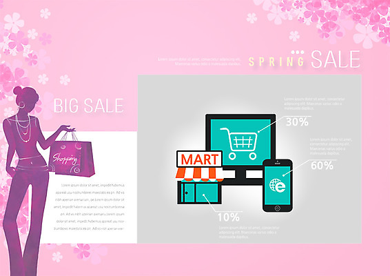PSD 템플릿 표지디자인 북디자인 출판디자인 여자 꽃 실루엣 내지 리플렛 북커버 목걸이 모바일 한명 팜플렛 스마트폰 쇼핑 쇼핑백 세일 귀걸이 카트 봄 마트 온라인쇼핑 모바일쇼핑 이미지템플릿 식물 1 계절 가방 장신구 촬영기법 사람 핸드폰 스마트기기 상점 온라인 파일형식