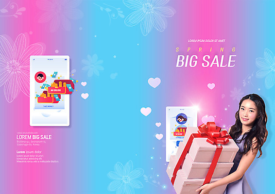 PSD 템플릿 표지디자인 북디자인 출판디자인 여자 표지 리플렛 돈 북커버 한명 미소 들기 팜플렛 상반신 20대 성인 선물상자 뷰티 세일 봄 한국인 하트 성인여자한명만 이미지템플릿 모양 1 계절 모션 표정 선물 사람 동양인 청년 상자 재산 여자한명만 성인여자만 파일형식