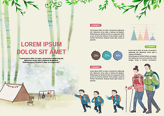 전신 PSD 나무 템플릿 표지디자인 북디자인 출판디자인 여자 남자 내지 어린이 리플렛 북커버 배낭 가족 자연 그래프 텐트 미소 팜플렛 여러명 성인 야외 컵 부모 캠핑 국자 야외의자 전기프라이팬 이미지템플릿 식물 식기 다수 의자 가방 관계 주방용품 레저 표정 캠핑도구 사람 프라이팬 생태계 파일형식