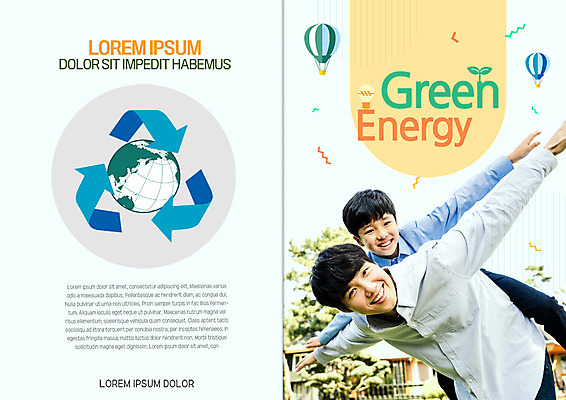 PSD 나무 템플릿 표지디자인 북디자인 출판디자인 표지 남자 지구 어린이 리플렛 북커버 팔벌리기 주택 미소 팜플렛 상반신 성인 두명 30대 재활용 한국인 열기구 그린에너지 업기 부자지간 남자만 이미지템플릿 식물 아들 가족 항공교통 모션 표정 사람 동양인 건물 장년 에너지 아빠 친환경 파일형식