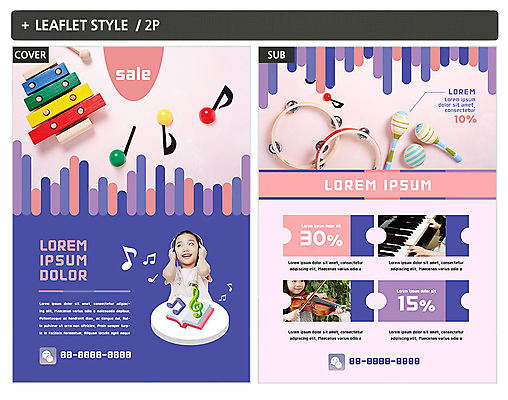 템플릿 여자 ZIP 포스터 어린이 악기 리플렛 연주 음표 상반신 두명 앞모습 책 세일 헤드셋 한국인 건반 피아노 바이올린 즐거움 전단템플릿 전단 음악교육 탬버린 실로폰 마라카스 할인쿠폰 인디자인 INDD 이미지템플릿 기호 교육 감정 음악 뷰포인트 음향기기 현악기 타악기 사람 동양인 헤드폰 건반악기 홍보물 쿠폰 파일형식