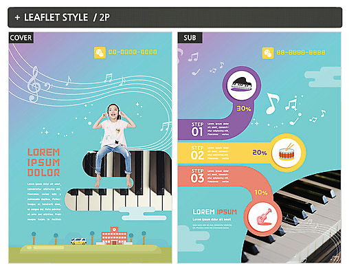 전신 템플릿 여자 ZIP 포스터 어린이 악기 리플렛 음표 한명 미소 웃음 앞모습 한국인 건반 피아노 건반악기 바이올린 북 전단템플릿 전단 음악교육 소녀한명만 인디자인 INDD 이미지템플릿 1 기호 교육 음악 뷰포인트 현악기 타악기 표정 사람 동양인 홍보물 여자한명만 소녀만 파일형식