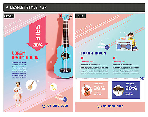 전신 템플릿 여자 남자 ZIP 포스터 어린이 악기 리플렛 연주 두명 앞모습 세일 헤드셋 한국인 건반 건반악기 우쿨렐레 전단템플릿 전단 라디오 음악교육 트럼펫 첼로 할인쿠폰 어린이만 인디자인 INDD 이미지템플릿 교육 음악 뷰포인트 음향기기 현악기 사람 동양인 전자제품 헤드폰 금관악기 홍보물 쿠폰 파일형식 찰현악기