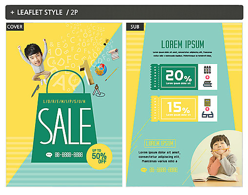 템플릿 교육 남자 ZIP 포스터 어린이 리플렛 청소년 상반신 두명 앞모습 10대 책 연필 지구본 세일 한국인 우승 청소년교육 책상 전단템플릿 전단 쿠폰 컴파스 보드마카 남자만 인디자인 INDD 이미지템플릿 뷰포인트 가구 문구용품 학용품 사람 동양인 필기구 펜 최고 홍보물 파일형식