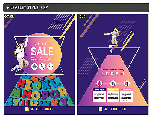 전신 템플릿 학생 여자 교육 남자 교복 ZIP 포스터 안경 리플렛 청소년 농구공 두명 앞모습 10대 책 세일 점프 확성기 청소년교육 전단템플릿 전단 삼각자 십대만 인디자인 INDD 이미지템플릿 잡화 옷 뷰포인트 공 모션 농구 자 사람 홍보물 파일형식