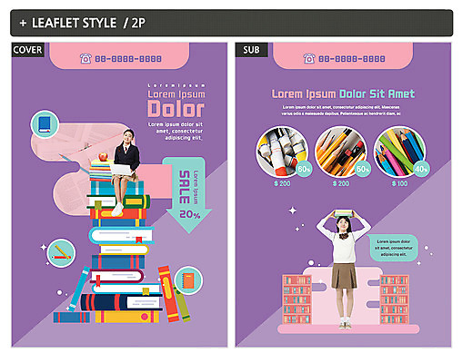 전신 템플릿 학생 여자 교복 ZIP 포스터 화살표 리플렛 청소년 색연필 책장 자 앉기 두명 앞모습 10대 책 연필 손들기 세일 쌓기 물감 한국인 사과 청소년교육 전단템플릿 전단 십대여자만 인디자인 INDD 이미지템플릿 옷 교육 뷰포인트 가구 과일 모션 문구용품 학용품 사람 동양인 필기구 미술도구 홍보물 여자만 십대만 파일형식