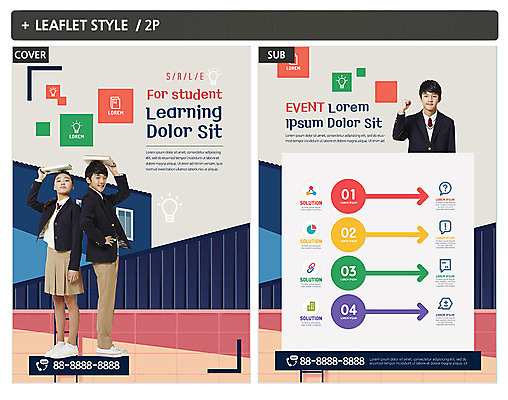 전신 템플릿 학생 여자 교육 남자 교복 ZIP 포스터 화살표 리플렛 전구 청소년 그래프 서기 옆모습 10대 책 세명 손들기 파이팅 주먹 한국인 물음표 느낌표 청소년교육 전단템플릿 전단 십대만 인디자인 INDD 이미지템플릿 기호 옷 뷰포인트 모션 사람 동양인 홍보물 파일형식