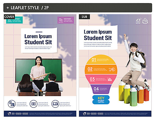 전신 템플릿 학생 여자 교육 남자 ZIP 포스터 리플렛 가방 전구 교실 청소년 미소 여러명 앞모습 10대 30대 연필 손들기 교사 칠판 한국인 청소년교육 전단템플릿 전단 인디자인 INDD 이미지템플릿 직업 잡화 뷰포인트 다수 학교 모션 학용품 표정 사람 동양인 장년 필기구 홍보물 파일형식