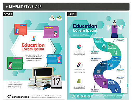 템플릿 여자 교육 남자 ZIP 포스터 리플렛 말풍선 전구 돋보기 그래프 대화 여러명 책 칠판 접속 전단템플릿 전단 인디자인 INDD 이미지템플릿 다수 말하기 사람 홍보물 파일형식