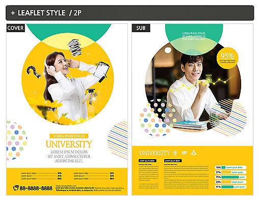 템플릿 여자 남자 ZIP 포스터 리플렛 대학생 그래프 미소 상반신 20대 성인 두명 앞모습 책 헤드셋 공책 한국인 물음표 전단템플릿 전단 성인만 인디자인 INDD 이미지템플릿 학생 기호 뷰포인트 음향기기 문구용품 표정 사람 동양인 청년 헤드폰 홍보물 파일형식