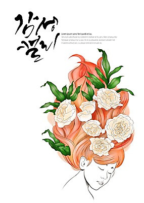 PSD 긴머리 여자 꽃 백그라운드 잎 일러스트 캘리그라피 상상 수채화 한명 상반신 글자캘리그라피 감성 국내일러스트 식물 1 헤어스타일 컨셉 사람 파일형식