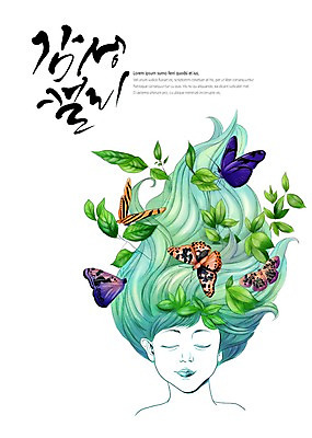 PSD 긴머리 여자 나비 백그라운드 여러마리 일러스트 캘리그라피 상상 나뭇잎 한명 앉기 상반신 글자캘리그라피 초록색 눈감음 비행 감성 국내일러스트 1 헤어스타일 컬러 다수 곤충 컨셉 잎 모션 사람 파일형식