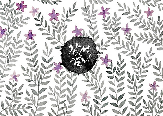 PSD 꽃잎 꽃 백그라운드 일러스트 캘리그라피 붓터치 수채화 글자캘리그라피 사람없음 감성 플라워패턴 국내일러스트 식물 컨셉 패턴 파일형식