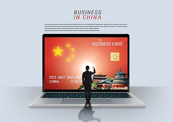 전신 PSD 편집이미지 남자 별 비즈니스 한명 서기 정장 성인 뒷모습 빨간색 노트북 주먹 비즈니스맨 신용카드 오성홍기 금융비즈니스 중국건축 성인남자한명만 이미지편집 자연요소 1 옷 뷰포인트 컬러 모션 사람 금융 전자제품 중국 동양건축 직장인 국기 남자한명만 성인남자만 파일형식