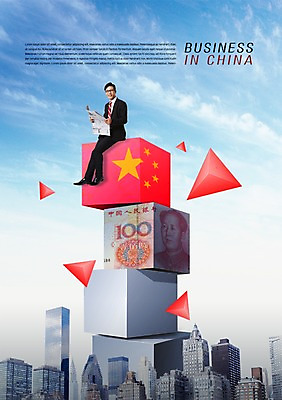 전신 PSD 편집이미지 남자 비즈니스 한명 미소 앉기 정장 빌딩 성인 앞모습 30대 쌓기 사각형 한국인 비즈니스맨 신문 오성홍기 금융비즈니스 위안화 성인남자한명만 이미지편집 도형 1 옷 뷰포인트 돈 모션 표정 사람 동양인 건물 간행물 장년 금융 중국 직장인 뉴스 국기 남자한명만 성인남자만 파일형식