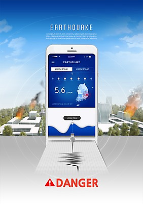 PSD 나무 편집이미지 하늘 불 그래프 안내 경고 빌딩 사람없음 스마트폰 도시 연기 위험 자연재해 진동 측정 지진 이미지편집 자연요소 식물 컨셉 건물 핸드폰 스마트기기 재해 파일형식