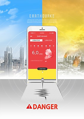 PSD 편집이미지 하늘 불 그래프 안내 경고 빌딩 사람없음 건물 스마트폰 연기 위험 자연재해 진동 측정 지진 이미지편집 자연요소 건축물 컨셉 핸드폰 스마트기기 재해 파일형식