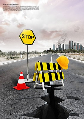 PSD 편집이미지 경고 안전 빌딩 사람없음 도시 균열 정지 떨어짐 안전모 아스팔트 자연재해 깨짐 안전바 지진 칼라콘 이미지편집 도로 컨셉 모션 건물 헬멧 안전장비 재해 파일형식