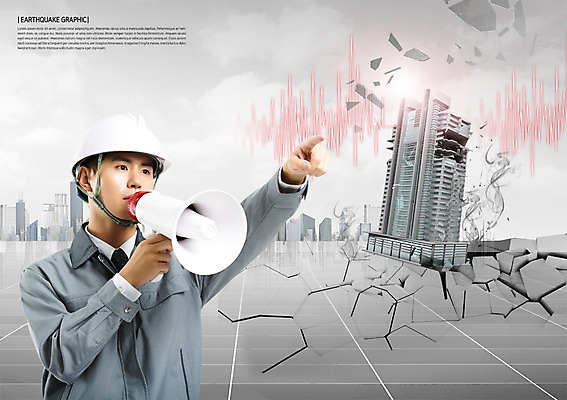 PSD 편집이미지 남자 손가락 한명 빌딩 상반신 20대 성인 앞모습 확성기 외침 한국인 가리킴 도시 안전모 위험 땅 자연재해 심각 지진 성인남자한명만 이미지편집 1 손 뷰포인트 컨셉 사람 동양인 손짓 청년 건물 소리 헬멧 안전장비 재해 남자한명만 성인남자만 파일형식