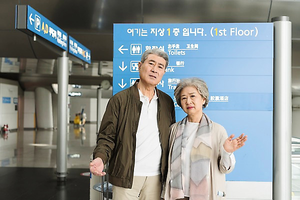 포토 JPG 주간 여자 남자 실내 서기 상반신 두명 앞모습 노부부 한국인 표지판 60대 공항 곤란 어려움 인천국제공항 노인만 국내포토 자연요소 부부 노년 뷰포인트 교통시설 모션 알림판 사람 동양인 내부 인천 성인만 파일형식