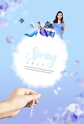 PSD 편집이미지 손 여자 꽃잎 구두 한명 미소 들기 상반신 20대 성인 앞모습 신체부위 선물상자 쇼핑 뷰티 세일 보라색 봄 화장품 한국인 잡기 향수 로션 낙화 솜사탕 의료성형뷰티 성인여자한명만 이미지편집 1 계절 꽃 뷰포인트 컬러 신발 모션 디저트 표정 선물 사람 동양인 청년 상자 여자한명만 성인여자만 파일형식