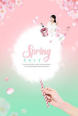 PSD 편집이미지 손 여자 꽃잎 분홍색 빨대 한명 미소 들기 상반신 성인 앞모습 신체부위 30대 선물상자 쇼핑 세일 봄 화장품 한국인 립스틱 벚꽃 잡기 크림 로션 낙화 솜사탕 성인여자한명만 이미지편집 1 계절 꽃 뷰포인트 컬러 모션 디저트 표정 선물 사람 동양인 장년 상자 뷰티 여자한명만 성인여자만 파일형식