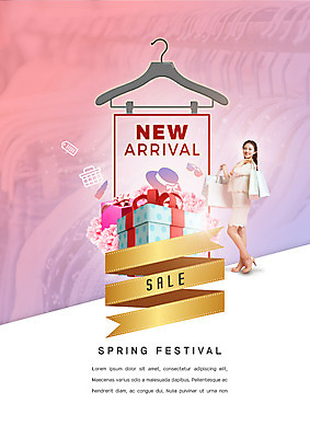 전신 PSD 편집이미지 여자 꽃 리본 한명 미소 들기 20대 성인 앞모습 선물상자 쇼핑 선글라스 쇼핑백 라벨 세일 축제 봄 화장품 한국인 옷걸이 장바구니 모자가게 신상품 성인여자한명만 이미지편집 식물 1 계절 안경 뷰포인트 가방 모션 프레임 표정 선물 사람 동양인 청년 상자 뷰티 바구니 상점 상품 여자한명만 성인여자만 파일형식