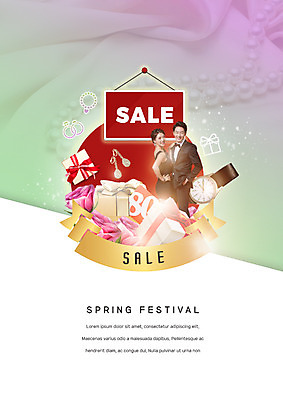 전신 PSD 편집이미지 커플 드레스 여자 남자 리본 시계 허리손 웃음 정장 20대 성인 두명 앞모습 선물상자 쇼핑 장미 세일 귀걸이 축제 봄 한국인 진주목걸이 이미지편집 옷 계절 꽃 뷰포인트 포즈 목걸이 장신구 관계 표정 선물 사람 동양인 청년 상자 진주_보석 파일형식