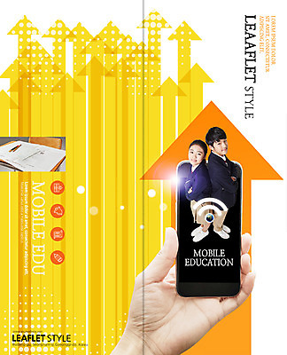 전신 PSD 템플릿 표지디자인 북디자인 손 출판디자인 여자 교육 표지 남자 교복 화살표 리플렛 2단접지 북커버 청소년 팜플렛 두명 10대 스마트폰 필기구 한국인 잡기 청소년교육 시험지 이미지템플릿 옷 모션 문구용품 사람 동양인 신체부위 핸드폰 스마트기기 파일형식