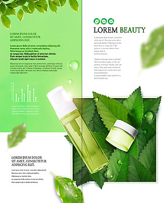 PSD 템플릿 표지디자인 북디자인 출판디자인 화살표 내지 리플렛 2단접지 북커버 그래프 나뭇잎 팜플렛 사람없음 연두색 뷰티 화장품 물방울 스킨 로션 이미지템플릿 잎 초록색 파일형식