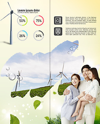 전신 PSD 템플릿 표지디자인 북디자인 출판디자인 여자 남자 내지 어린이 리플렛 2단접지 북커버 가족 안기 팜플렛 초원 성인 세명 30대 한국인 에너지 물방울 풍력에너지 빗방울 이미지템플릿 관계 모션 사람 동양인 장년 비_날씨 그린에너지 파일형식