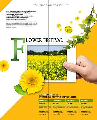 PSD 템플릿 표지디자인 북디자인 손 출판디자인 내지 리플렛 꽃밭 2단접지 북커버 나뭇잎 팜플렛 신체부위 잡기 이미지템플릿 꽃 잎 모션 사람 파일형식