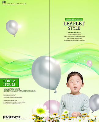 PSD 템플릿 표지디자인 북디자인 출판디자인 여자 표지 어린이 리플렛 꽃밭 2단접지 북커버 한명 팜플렛 상반신 연두색 한국인 풍선 이미지템플릿 1 꽃 사람 동양인 초록색 파일형식