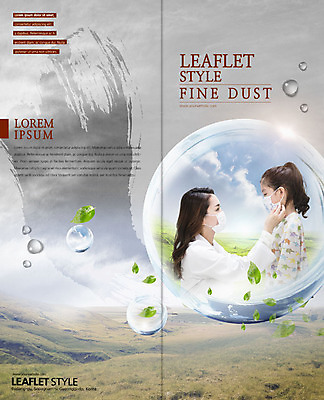 PSD 템플릿 표지디자인 북디자인 출판디자인 여자 표지 어린이 리플렛 2단접지 북커버 자연 모녀 붓터치 나뭇잎 마스크 팜플렛 초원 상반신 성인 두명 30대 마주보기 한국인 물방울 먼지 공기 좋은날 이미지템플릿 딸 잎 가족 모션 엄마 사람 동양인 장년 생태계 파일형식