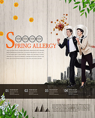 전신 PSD 서양인 템플릿 표지디자인 북디자인 출판디자인 여자 남자 꽃 내지 리플렛 2단접지 북커버 빌딩 팜플렛 20대 성인 두명 달리기 봄 수비 숲 알레르기 독성 면역력 이미지템플릿 외국인 식물 계절 모션 사람 청년 건물 질병 파일형식
