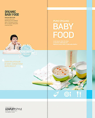 PSD 템플릿 표지디자인 북디자인 출판디자인 표지 남자 리플렛 2단접지 북커버 한명 팜플렛 상반신 숟가락 한국인 우유 아기 젖병 빨다 먹기 유기농 이유식 이미지템플릿 1 웰빙 음식 모션 유제품 수저 사람 동양인 아기용품 파일형식