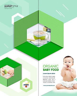 전신 PSD 템플릿 표지디자인 북디자인 출판디자인 표지 남자 리플렛 2단접지 북커버 한명 팜플렛 숟가락 한국인 아기 빨다 브로콜리 먹기 유기농 이유식 이미지템플릿 1 웰빙 음식 채소 모션 수저 사람 동양인 파일형식