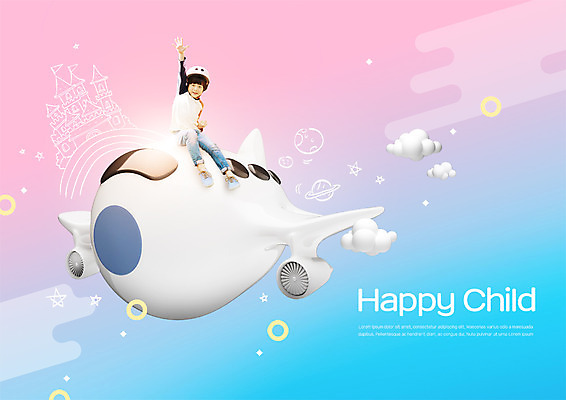 전신 PSD 구름 편집이미지 학생 교육 남자 별 어린이 비행기 한명 앉기 앞모습 손들기 한국인 성 안전모 소년한명만 이미지편집 자연요소 1 건축물 뷰포인트 항공교통 모션 대중교통 사람 동양인 헬멧 안전장비 남자한명만 소년만 파일형식